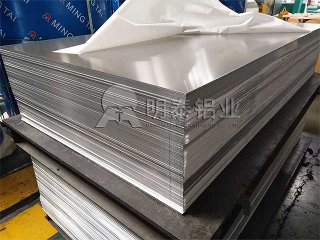 河南明泰3004合金鋁板廠家直供價(jià)格一噸多少