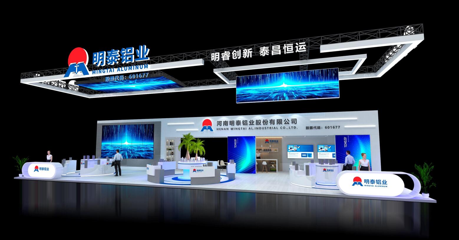 【華南鋁展】公司即將亮相2022華南國際鋁工業(yè)展覽會(huì)